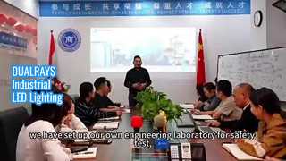 DUALRAYS Светодиодное освещение Промышленные решения